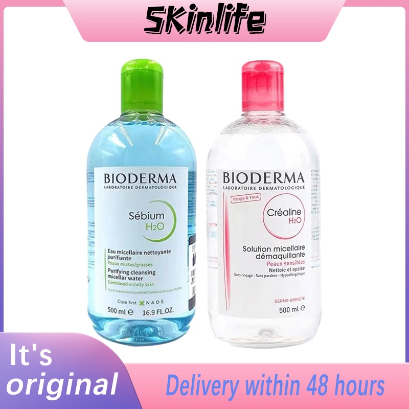 Bioderma Sensibio H2O Soothing Micellar Water/ Micellar Cleansing water（500ml）Skincare Shopee