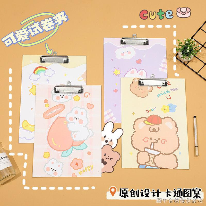 [Opening And Closing DoubleSided a4 Board Clip Cartoon] [Milk Tea