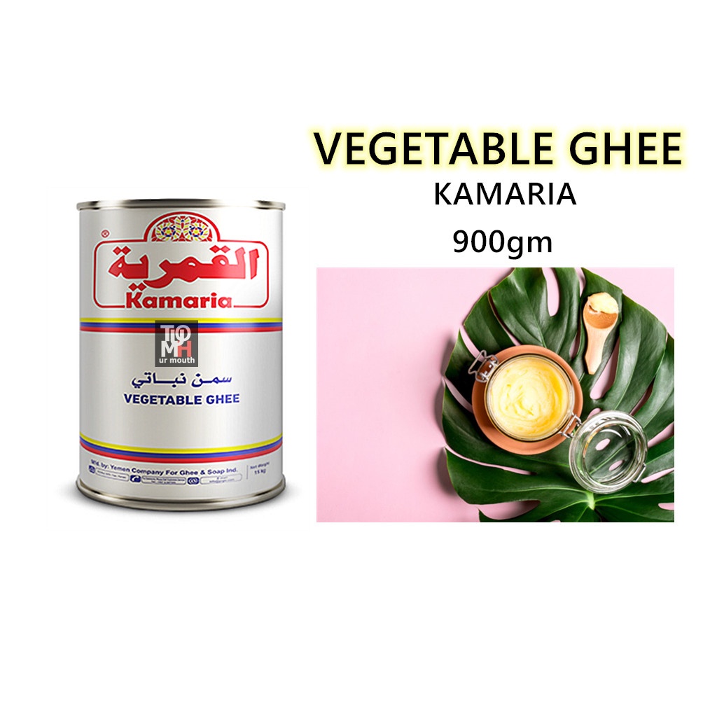 Kamaria Vegetable Ghee / Minyak Sapi 900gm Shopee Malaysia