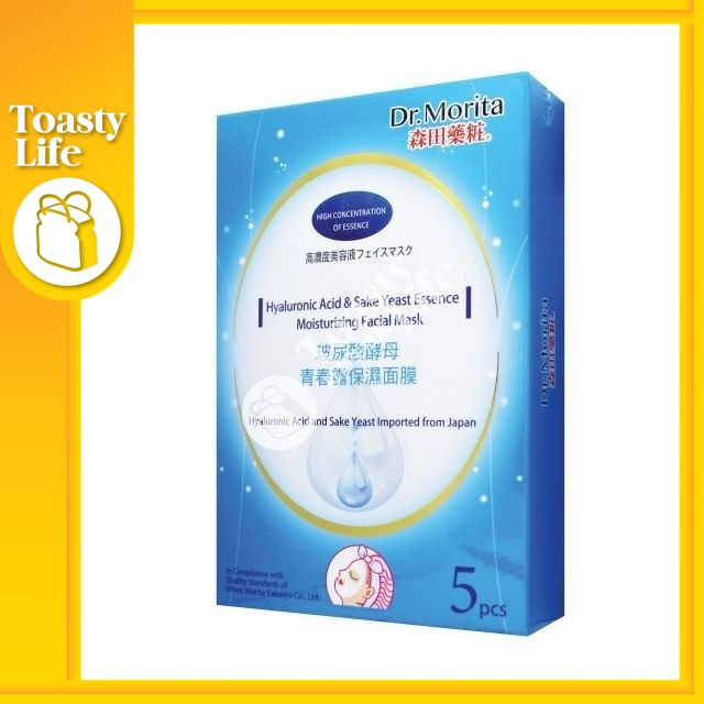 [ Dr. Morita ] Hyaluronic Acid & Sake Yeast Essence Moisturizing Facial