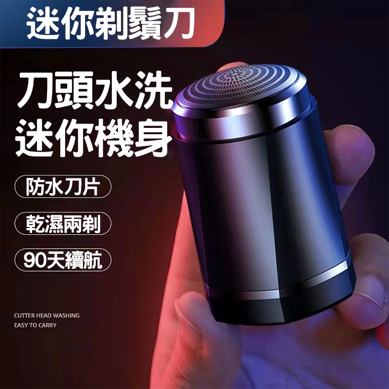 Mini electric razor razor drywet travel portable razor rechargeable