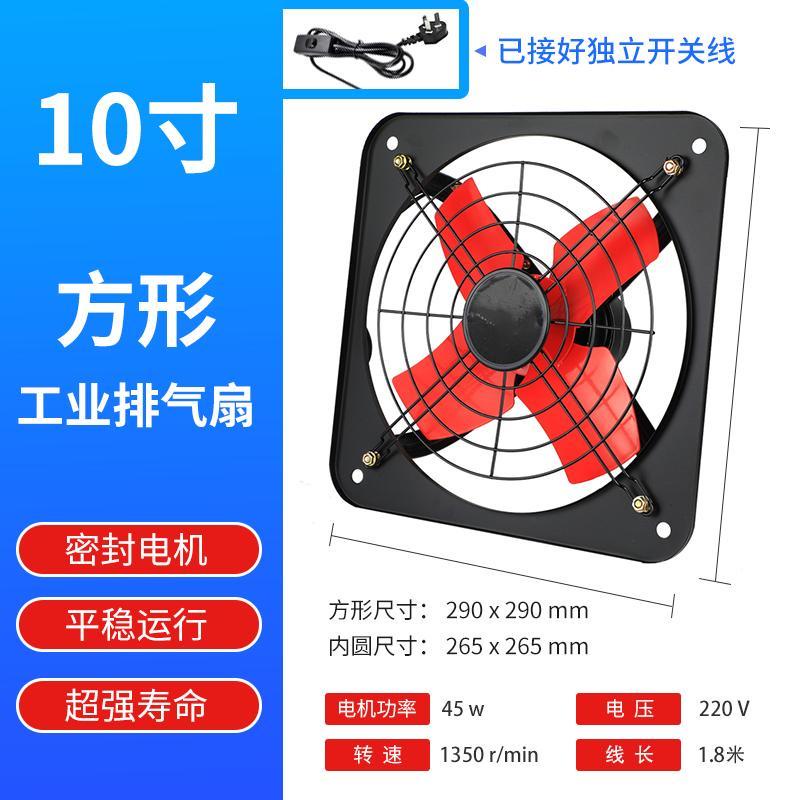 Exhaust Fan Kitchen Window Type Exhaust Fan Exhaust Fan Household Rent