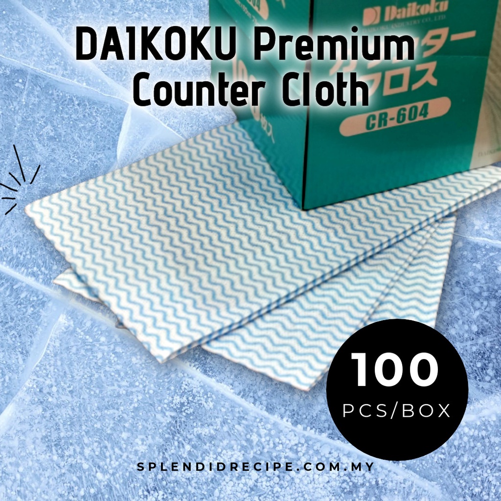 Daikoku Counter Cloth Blue / ผ้าเช็ดเอนกประสงค์อันดับ1ในญี่ปุ่น - Kitchen  World