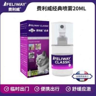 Feliway store anti urine