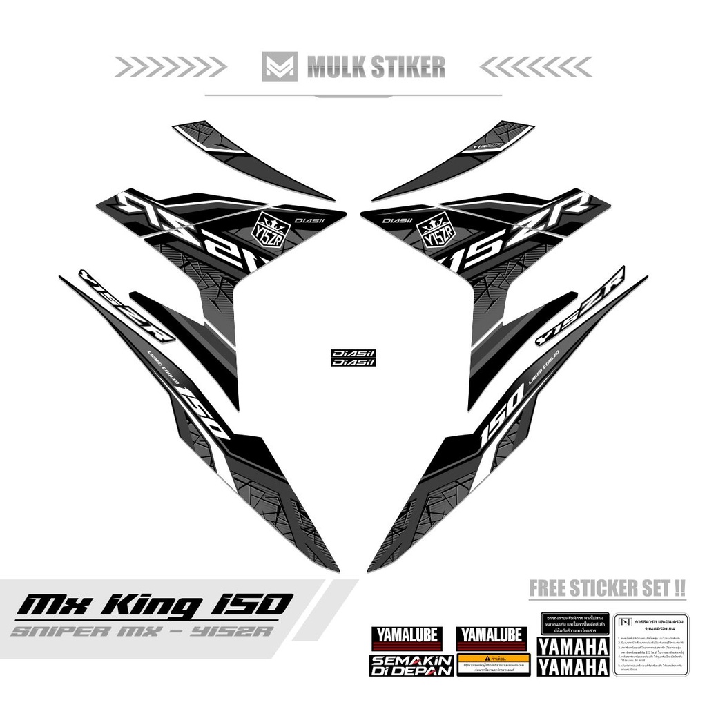 Striping MX KING 150 MOTIF 31y15zr SPECIAL EDITION/YAMAHA SNIPER 150 ...