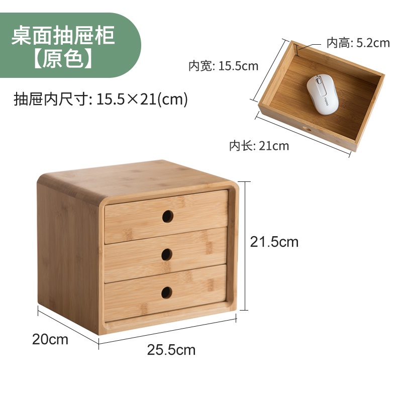 NEW Muji Computer Monitor Stand drawer Bamboo Solid Wooden Rack Display ...