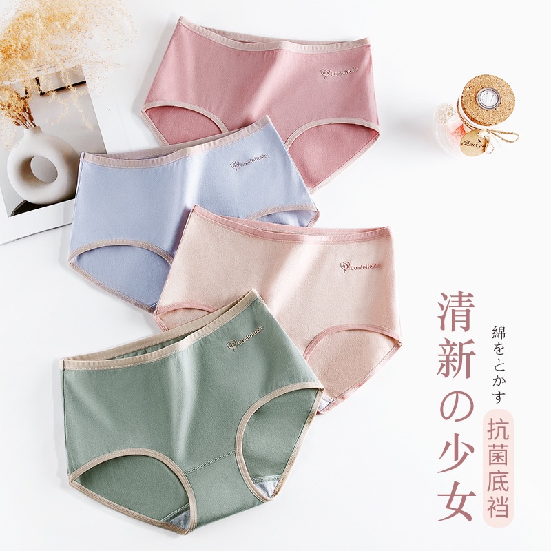 Women Comfortable Soft Underpants Cotton Panties High Waist Breathable  Underwear