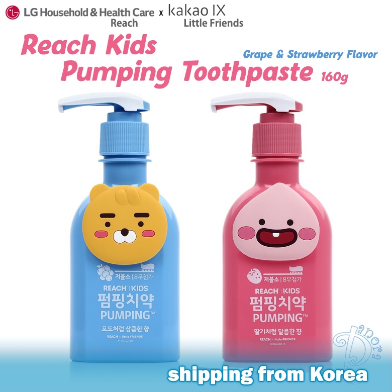 LG x Kakao Reach Kids Pumping Toothpaste 160g Grape & Strawberry Flavor ...
