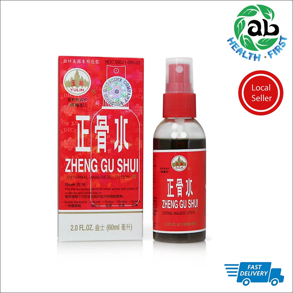 Zheng Gu Shui Liniment 正骨水 SPRAY 60ML EXP DATE 5/2027 | Shopee Malaysia