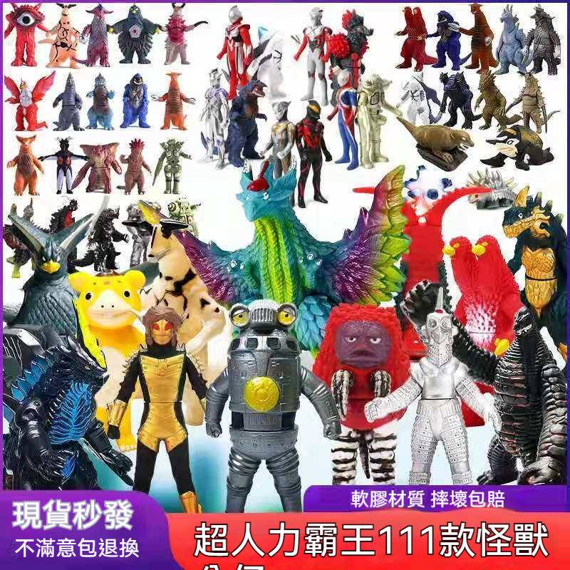 {Curiosity の Toys} 13cm Ultraman Doll Small Monster Soft Rubber Very ...