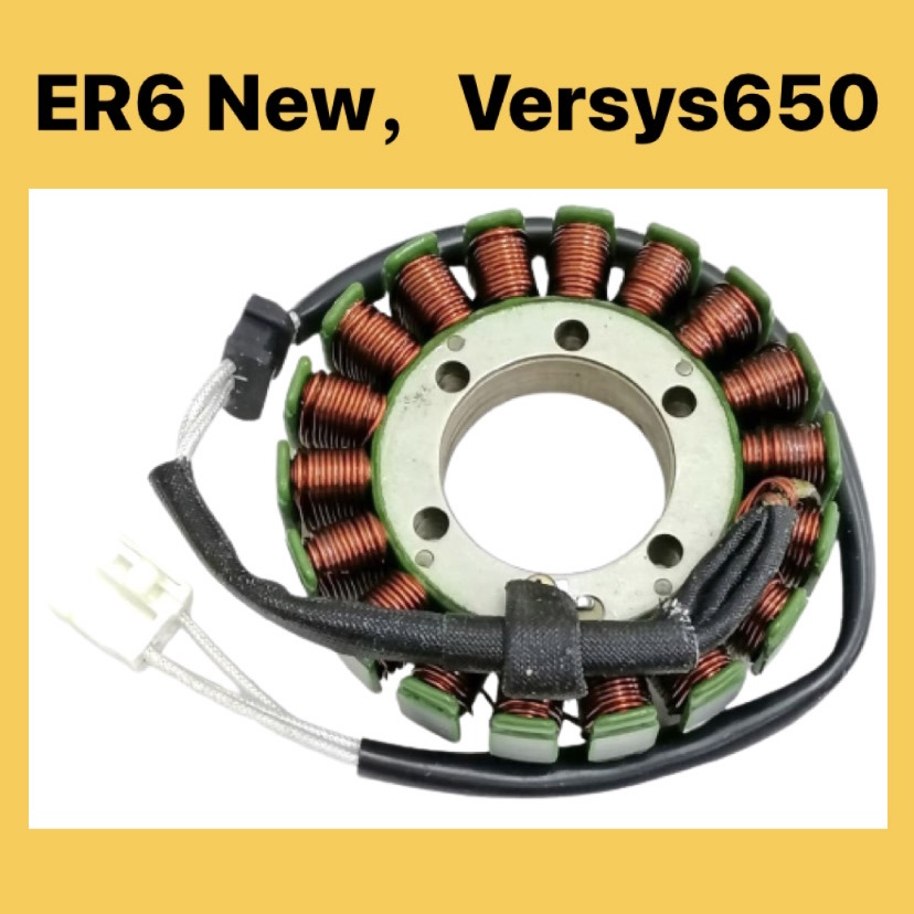 KAWASAKI ER6 NEW ER6N VERSYS650 FIELD COIL COIL FUEL FUSE COIL