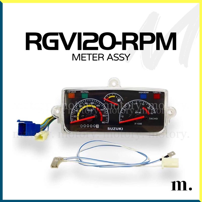 SUZUKI RGV120 - RPM METER ASSY RGV 120 SPEEDOMETER ASSY | Shopee Malaysia