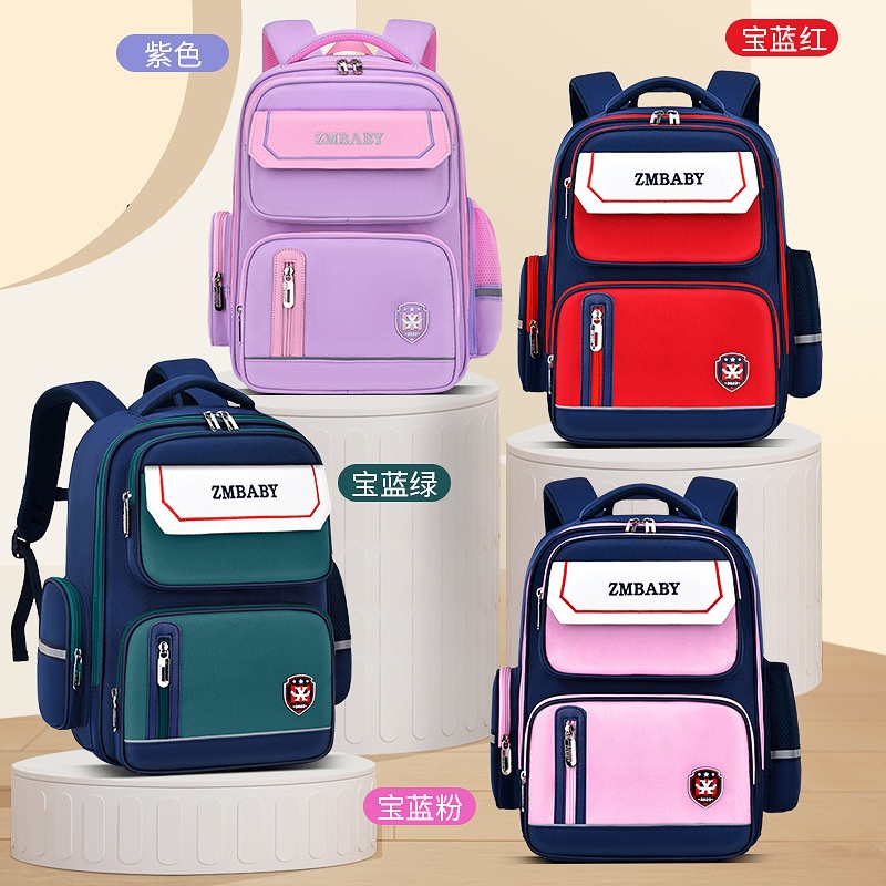 School Bag Boy Girl Ergonomic Primary School Backpack Beg Sekolah