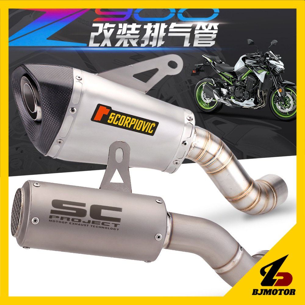 Kawasaki Z900 exhaust SC exhaust ar exhaust Akrapovic Z900 Akrapovic