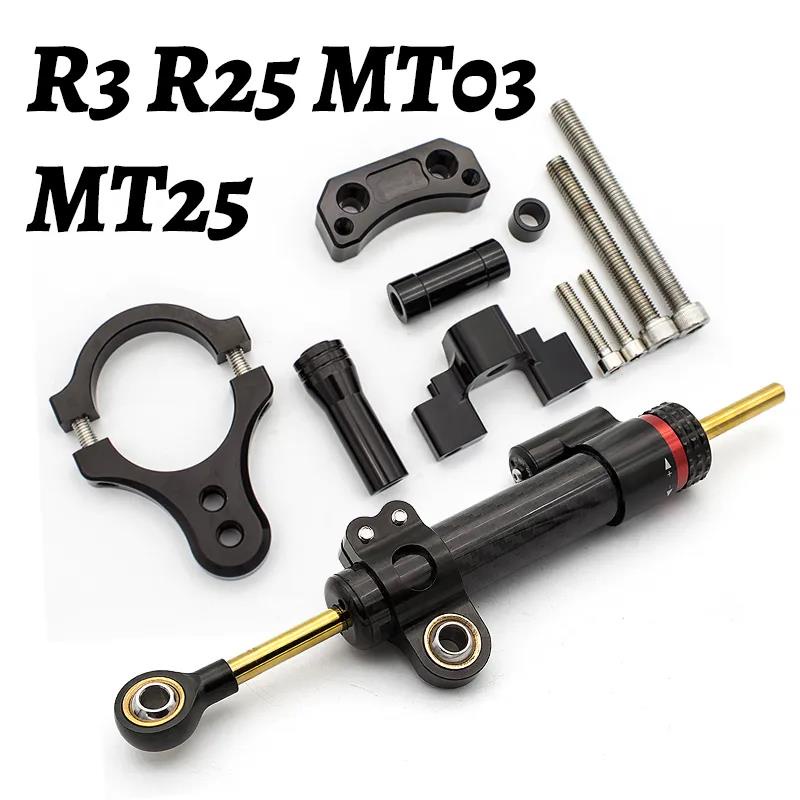 Carbon Steering Damper Stabilizer Motorcycle For Yamaha YZF R3 R25 MT25