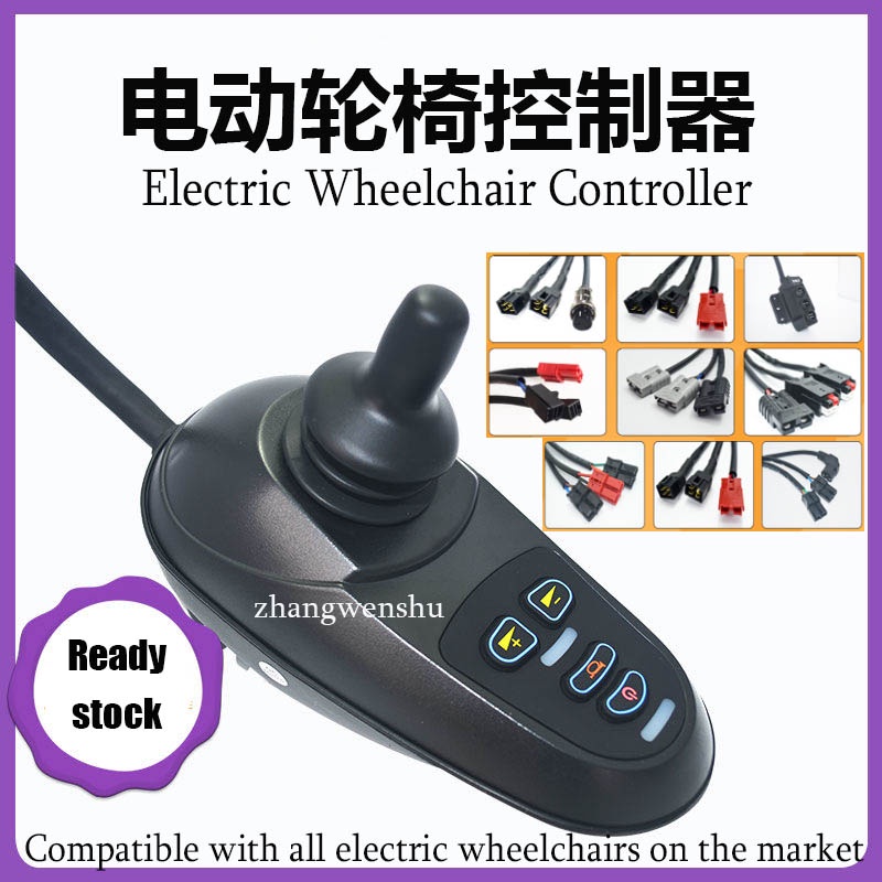 （Ready stock）General Electric Wheelchair Controller Intelligent ...