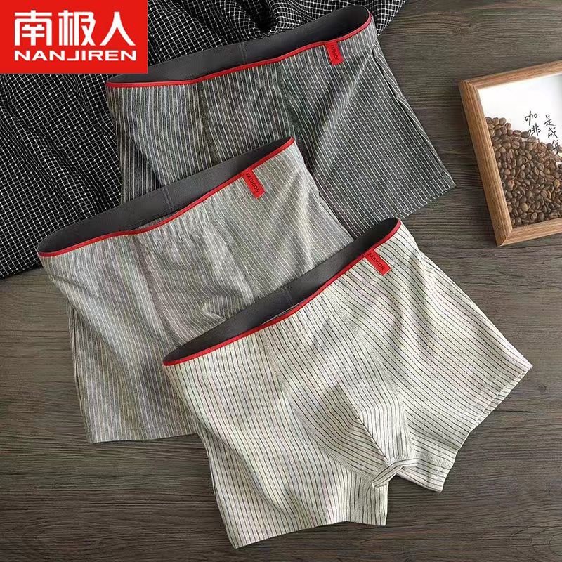 Nanjiren Mens Underwear Pure Cotton Boxer Graphene Antibacterial Ad228 Shopee Malaysia 6847