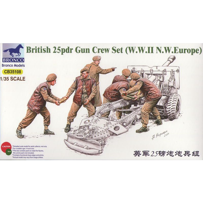 BRONCO CB35108 1/35 British 25pdr Gun Crew Set (WW2 N.W. Europe ...