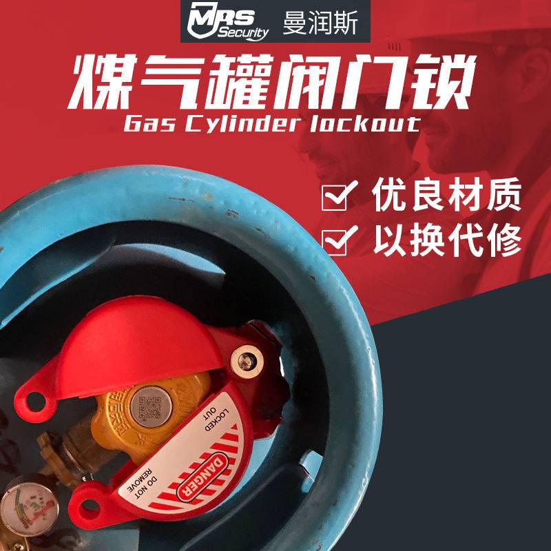 tombol pintu Gas tank lock liquefied gas cylinder lock natural gas switch safety valve door lock