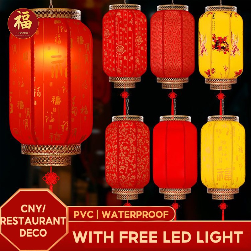 【1 Piece】红灯笼 Acient Chinese Lantern Red Tanglung With LED Light Hanging ...