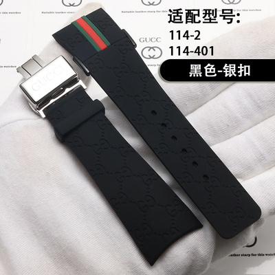 Replace Gucci electronic double Grammy rubber 114-2 YA114207 watch