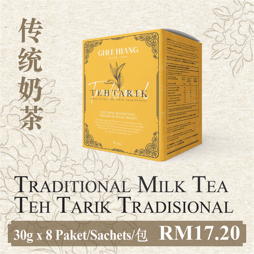 Ghee Hiang Traditional Milk Tea 義香传统拉茶 Teh Tarik Tradisional (30g x 8 ...