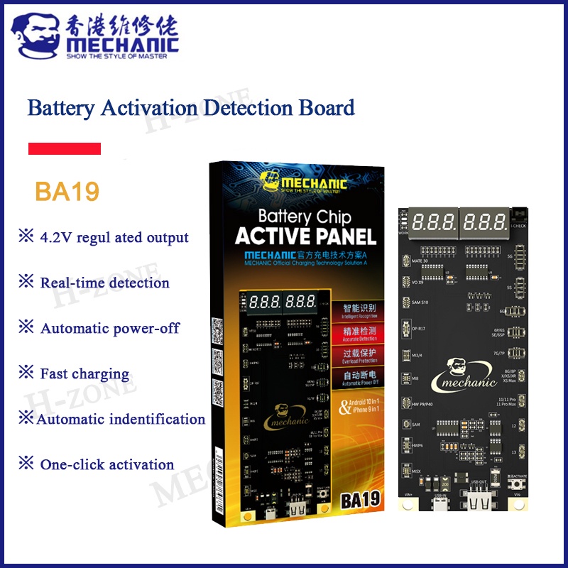 MECHANIC BA19 Battery Activation Detection Board Battery Fast Charge