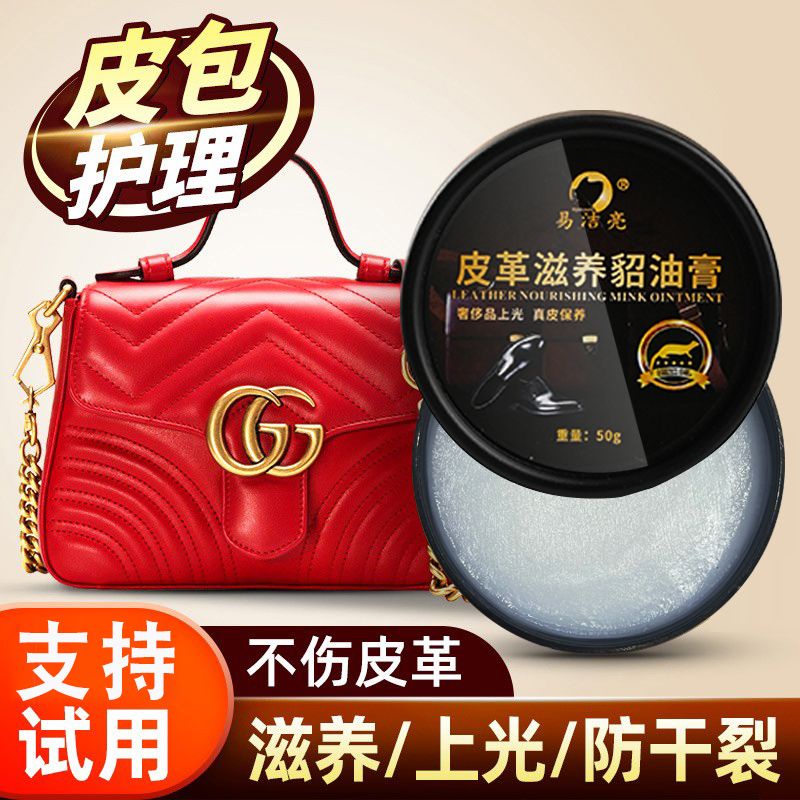 Leather Bag Cleaner Decontamination Maintenance Oil Luxury Bag Cleaning Handy Tool Leather