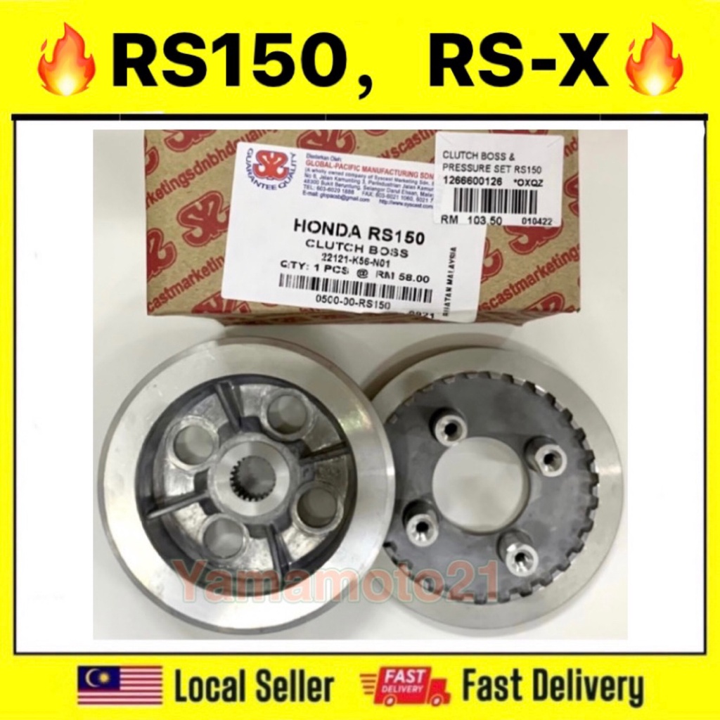 HONDA RS150 / RSX150 CLUTCH BOSS & PRESSURE PLATE SET RS150R RS 150
