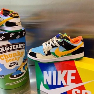 Nike ben jerry online price