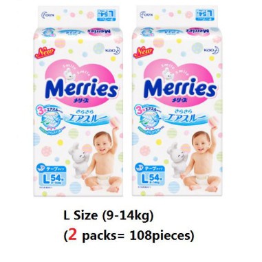 Merries Super Premium Tape Diapers -2 packs (NB-90,S-82,M-64,L-54,XL-44 ...