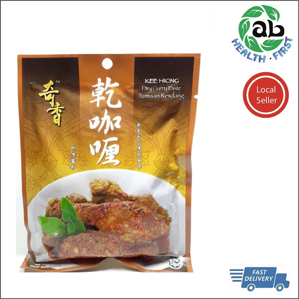 Kee Hiong Dry Curry paste 200g x1pkt EXP DATE 6/2023 | Shopee Malaysia