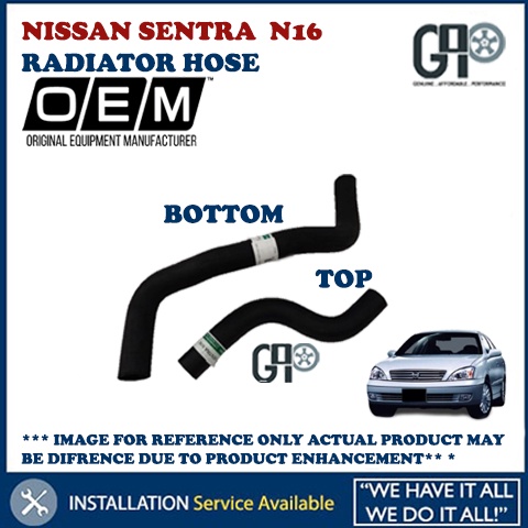Nissan Sentra N16 Radiator Top Hose & Bottom Hose | Shopee Malaysia