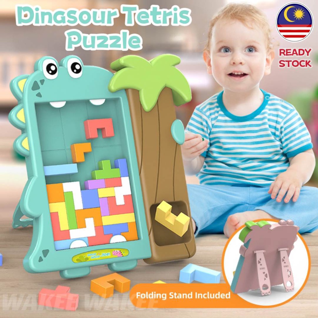 Tetris building blocks, toy puzzles, puzzles for children, puzzle