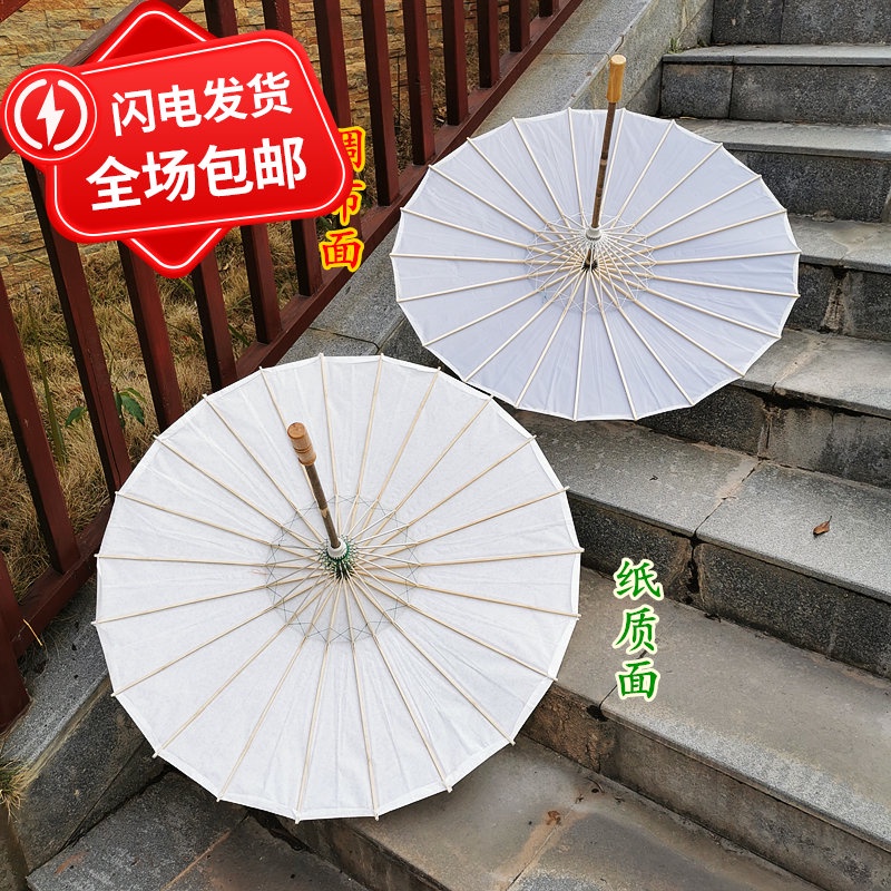 Lukisan permukaan kosong putih tulen payung minyak payung kertas payung