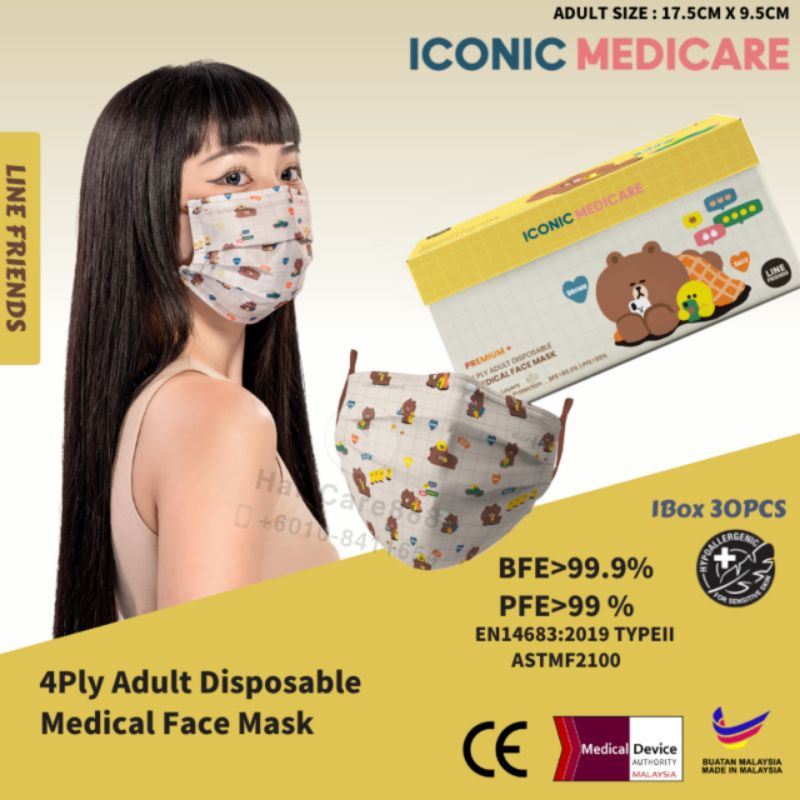 Iconic 4 Ply Adult / Kids Antiviral Copper Medical Face Mask