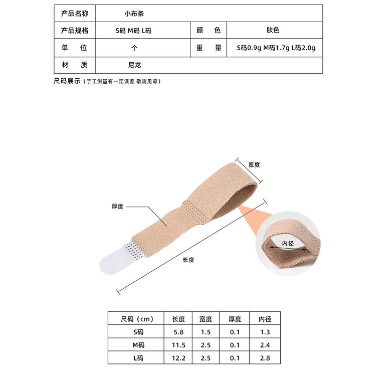 PEDIMEND™ Little Toe Corrector – Say Goodbye To Pinky Pain & Overlapping Toes!