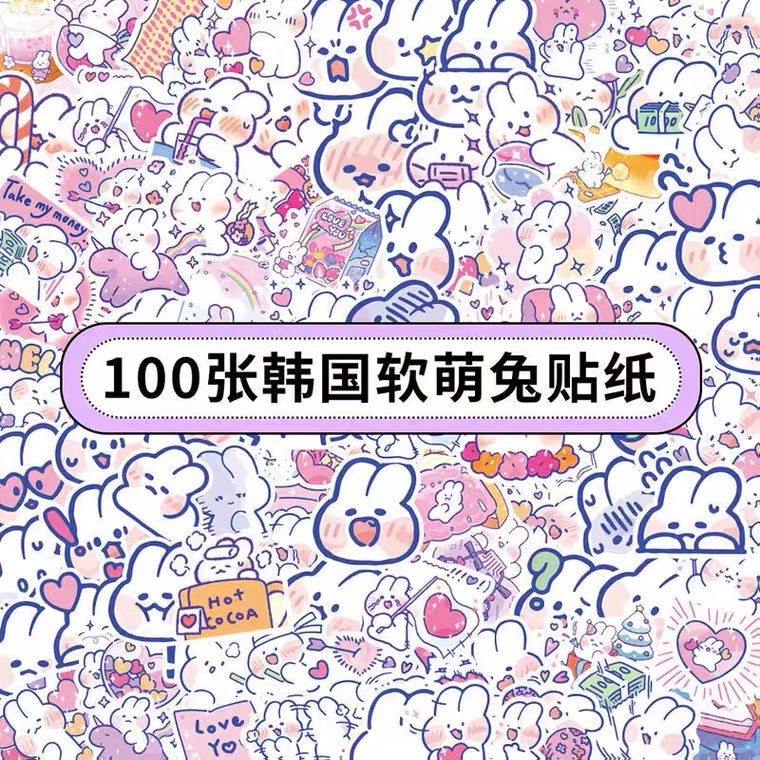 Super Beautiful Sheets Korean Cute Soft Rabbit High Value Stickers Cartoon Ins Emoticon Pack