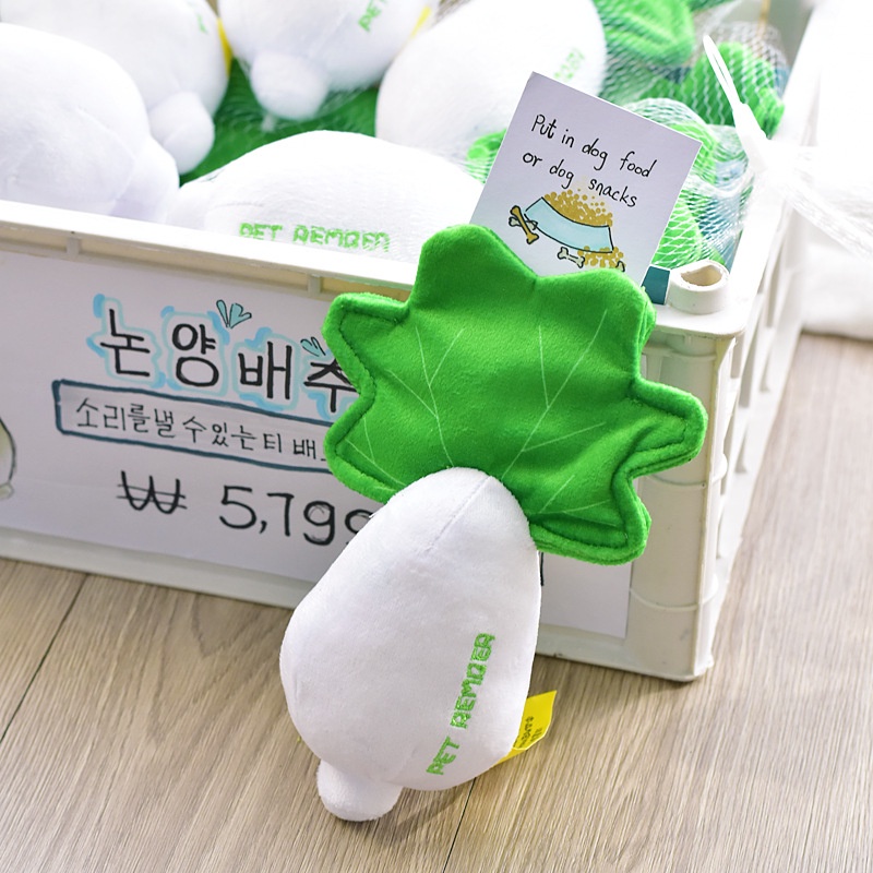 Pet Rember Rice Field Cabbage Dog Toy Ringing Paper Sound Ins Wind