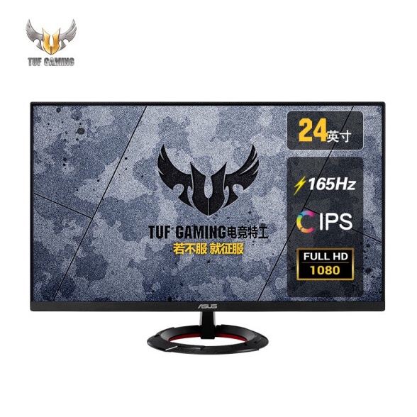ASUS TUF Gaming VG249Q1R - 24