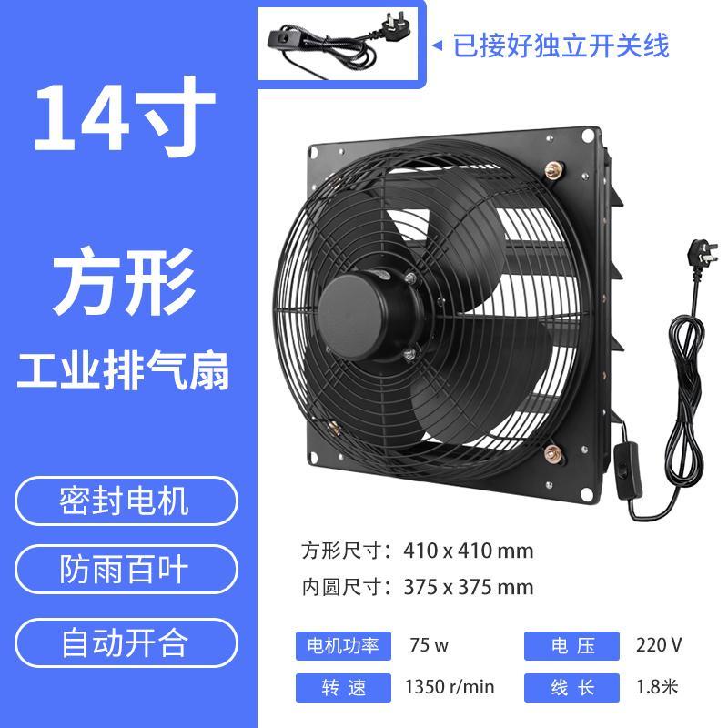 Exhaust Fan Kitchen Window Type Exhaust Fan Exhaust Fan Household Rent