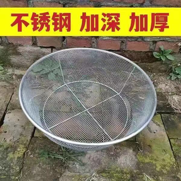 Stainless Steel Sieve Mesh Gardening Sieve Large Sieve Sample Sieve