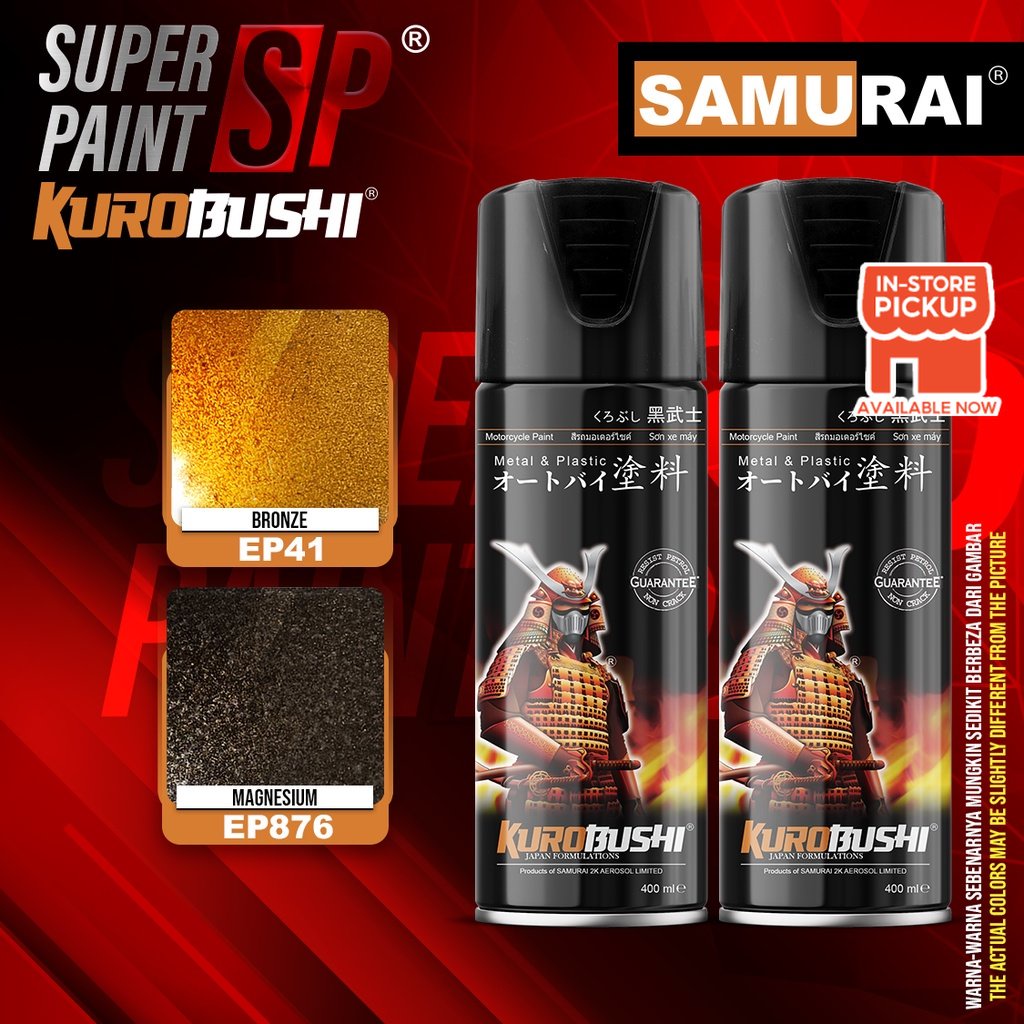 SAMURAI Spray Paint ENGINE PART - EP41 Bronze / EP876 Magnesium 400ml ...