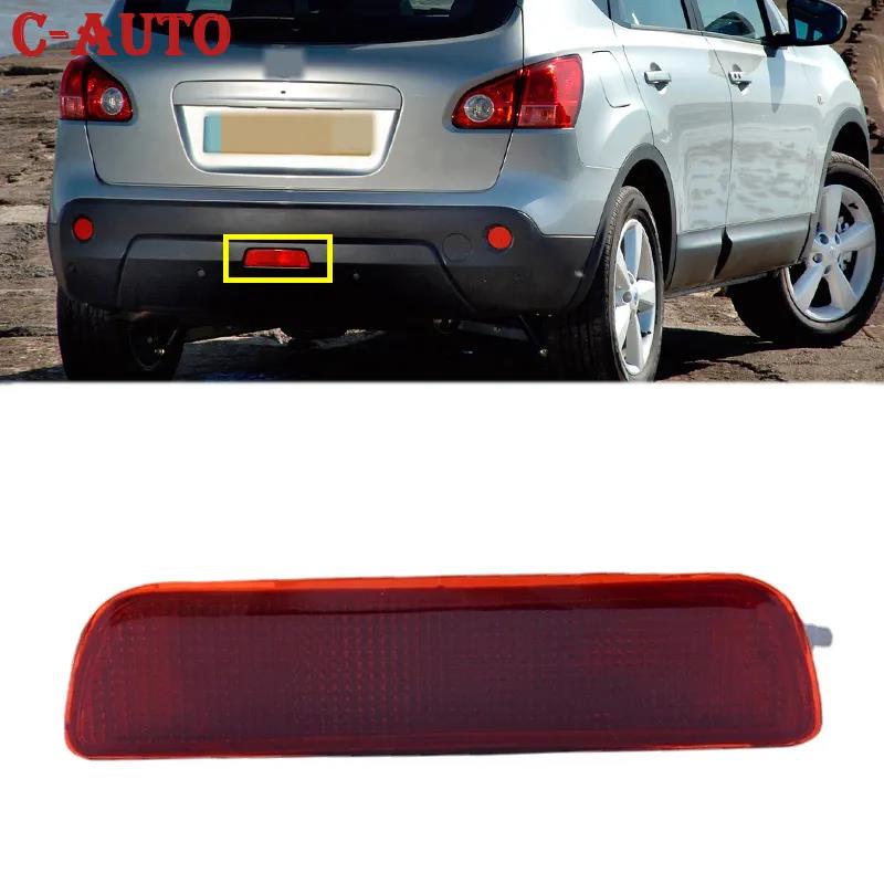 Car Rear Tail Central Bumper Fog Lamp Reverse Reflector Brake Lights