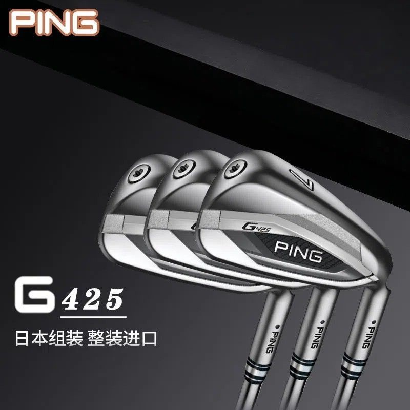 PING Golf Club Men's Set G425MAX Full Upgrade G425 Shopee Malaysia
