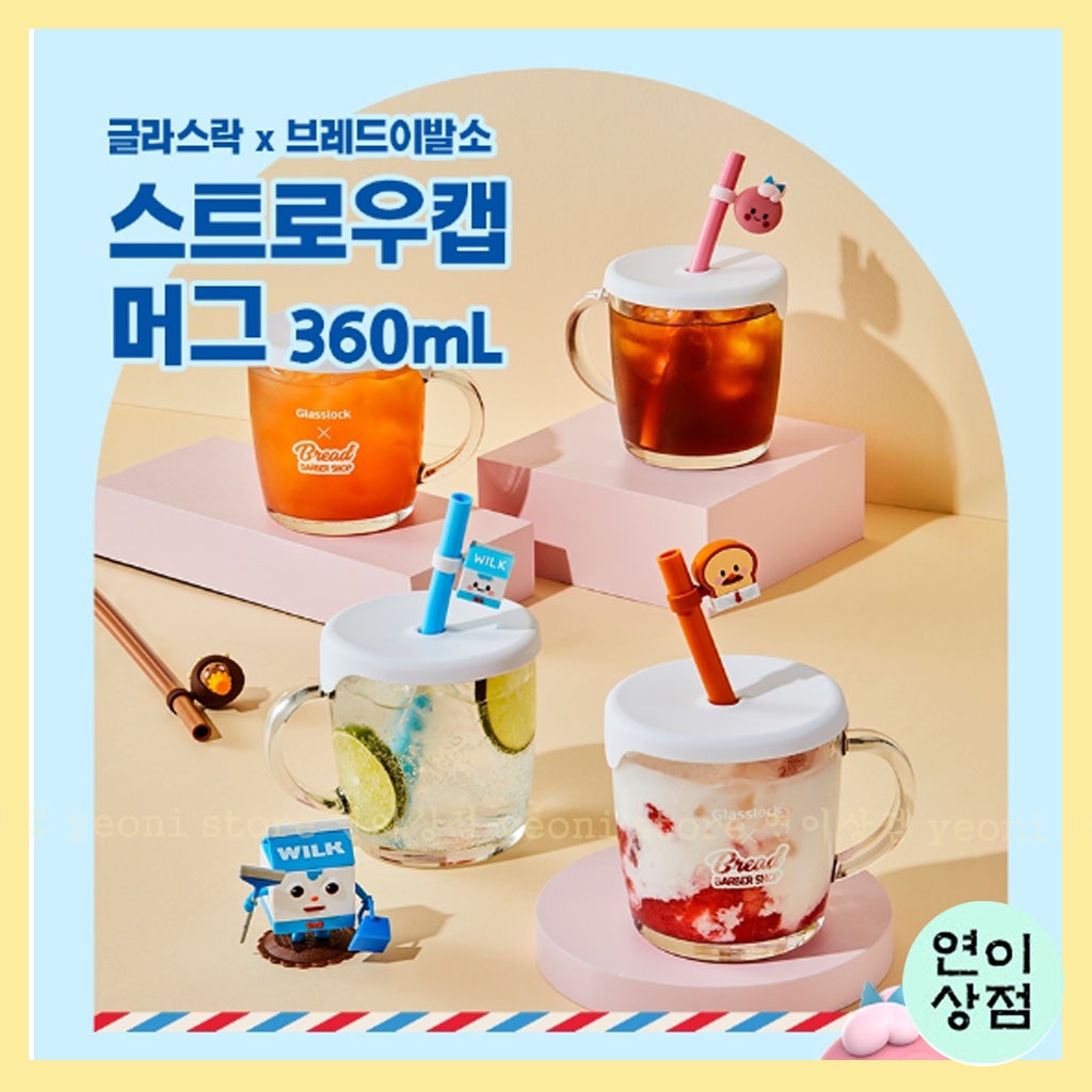 glasslock x bread barber shop 360ml mug glass cup baby child kids milk
