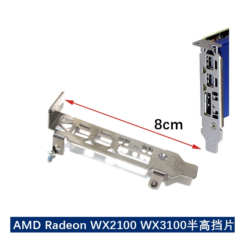 Amd hot sale wx 2100