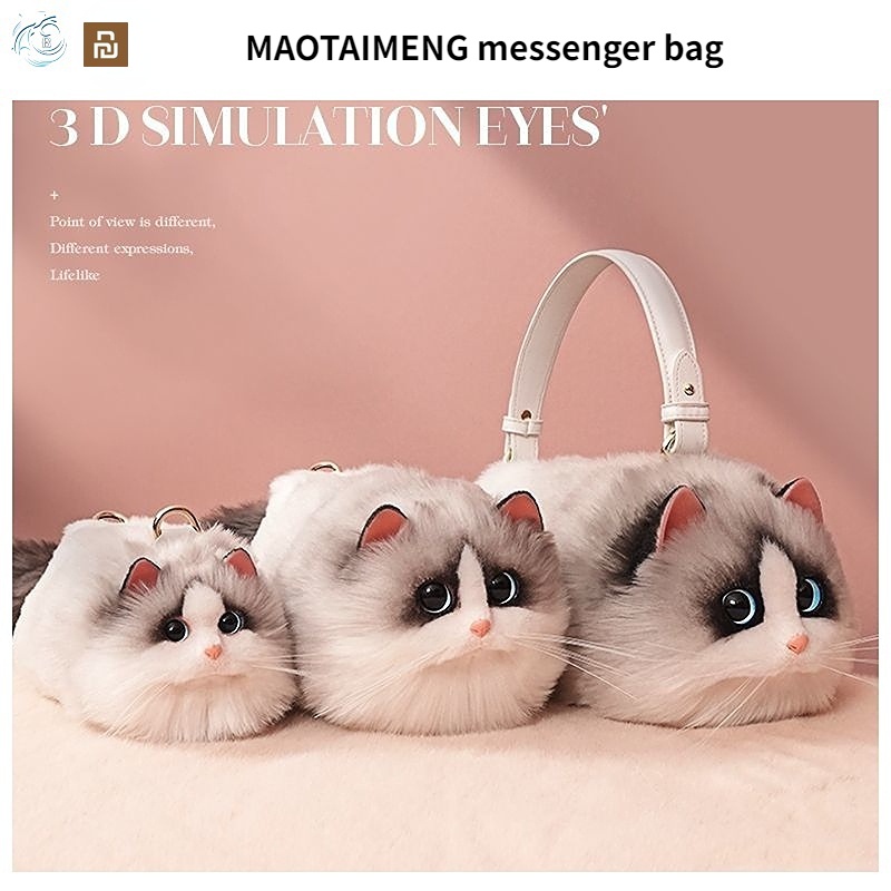 Youpin MAOTAIMENG Mobile Phone Bag Female Messenger Handbag storage bag ...