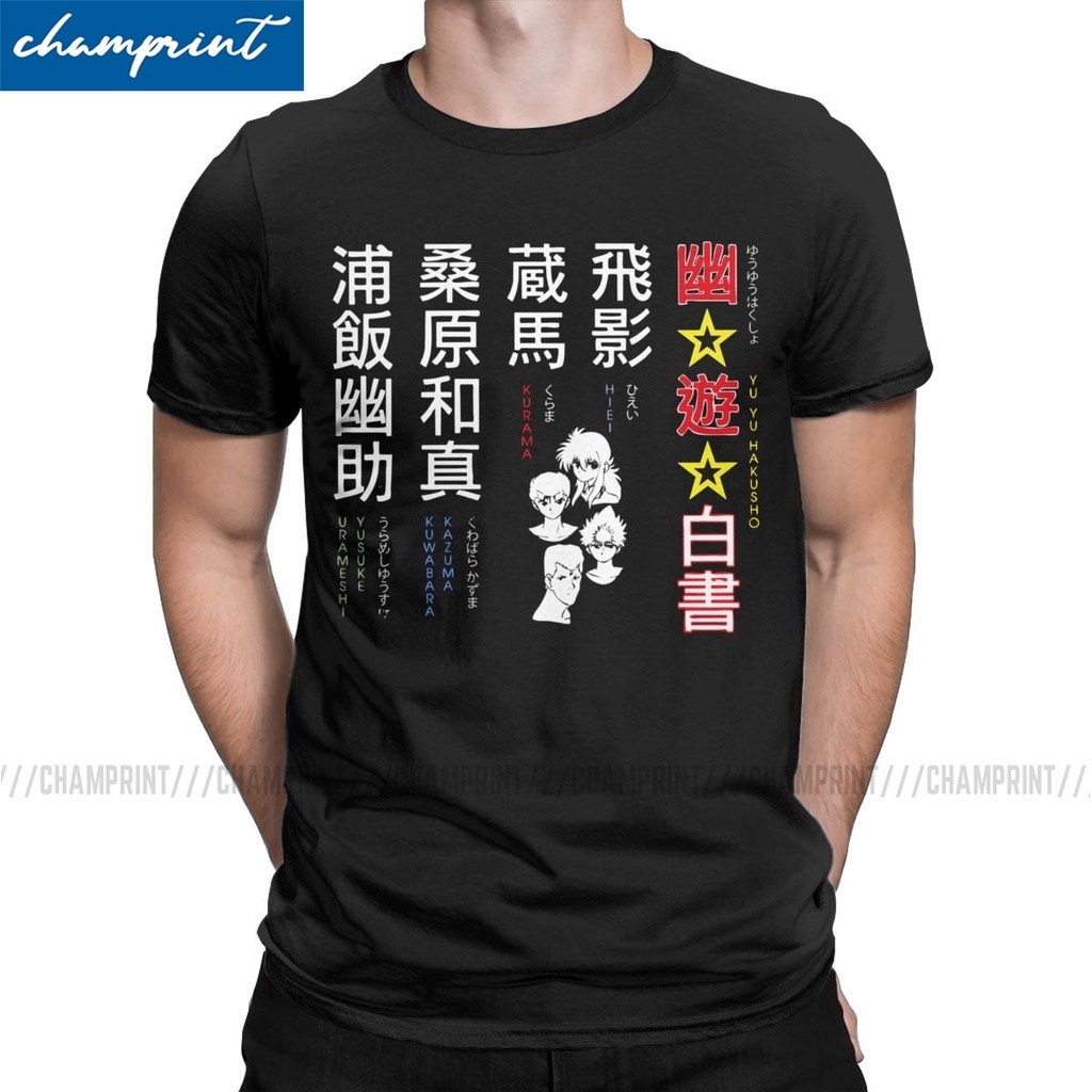 Cotton T Shirt Vintage Yu Yu Hakusho Black Kanji Japanese Characters s ...