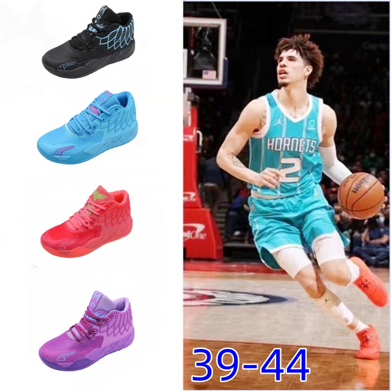 NBA LaMelo LaFrance Ball MB.01 style basketball boots High top men's